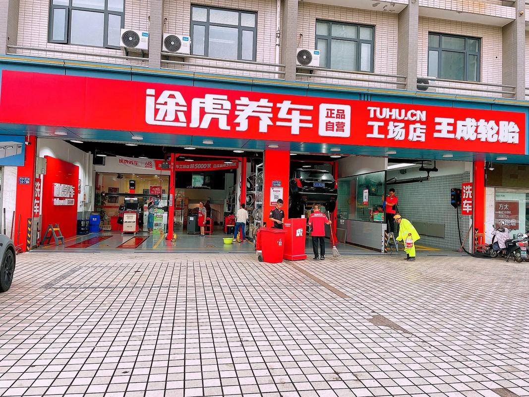 保养 贴膜 轮胎 洗车一条龙服务!有需要做保养的朋友可以联系